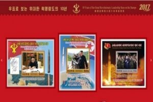 N.Korea prints stamps of Kim’s meeting with Trump
