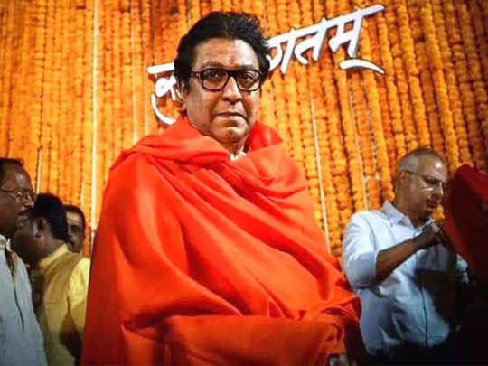 IN PHOTOS Raj Thackeray addresses MNS party workers in Goregaon