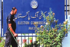 Pakistan Election Commission announces Chaudhry Shujaat Hussain as PML-Q President