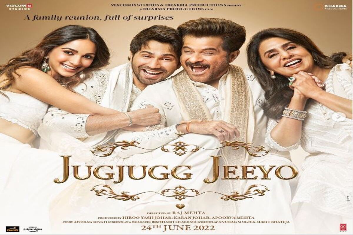 ‘Jug Jugg Jeeyo’ first poster out: Check out this family reunion