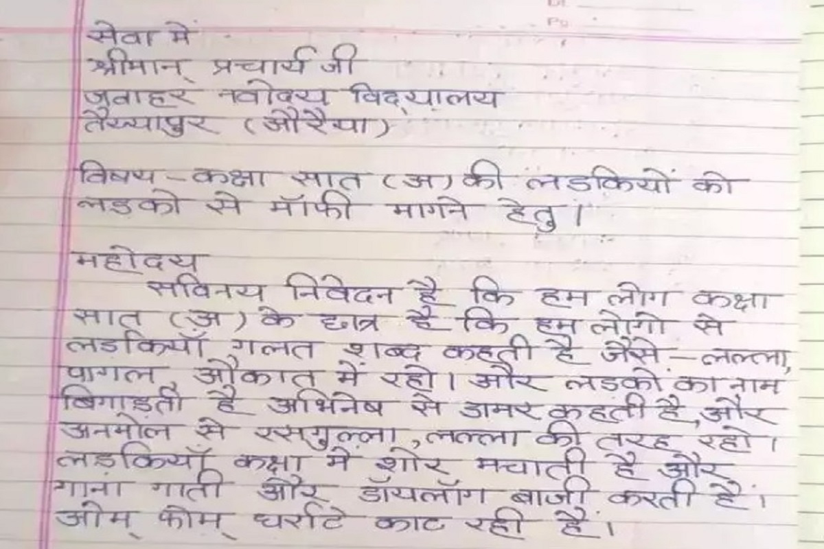 Boys in UP school complain of girls bullying them