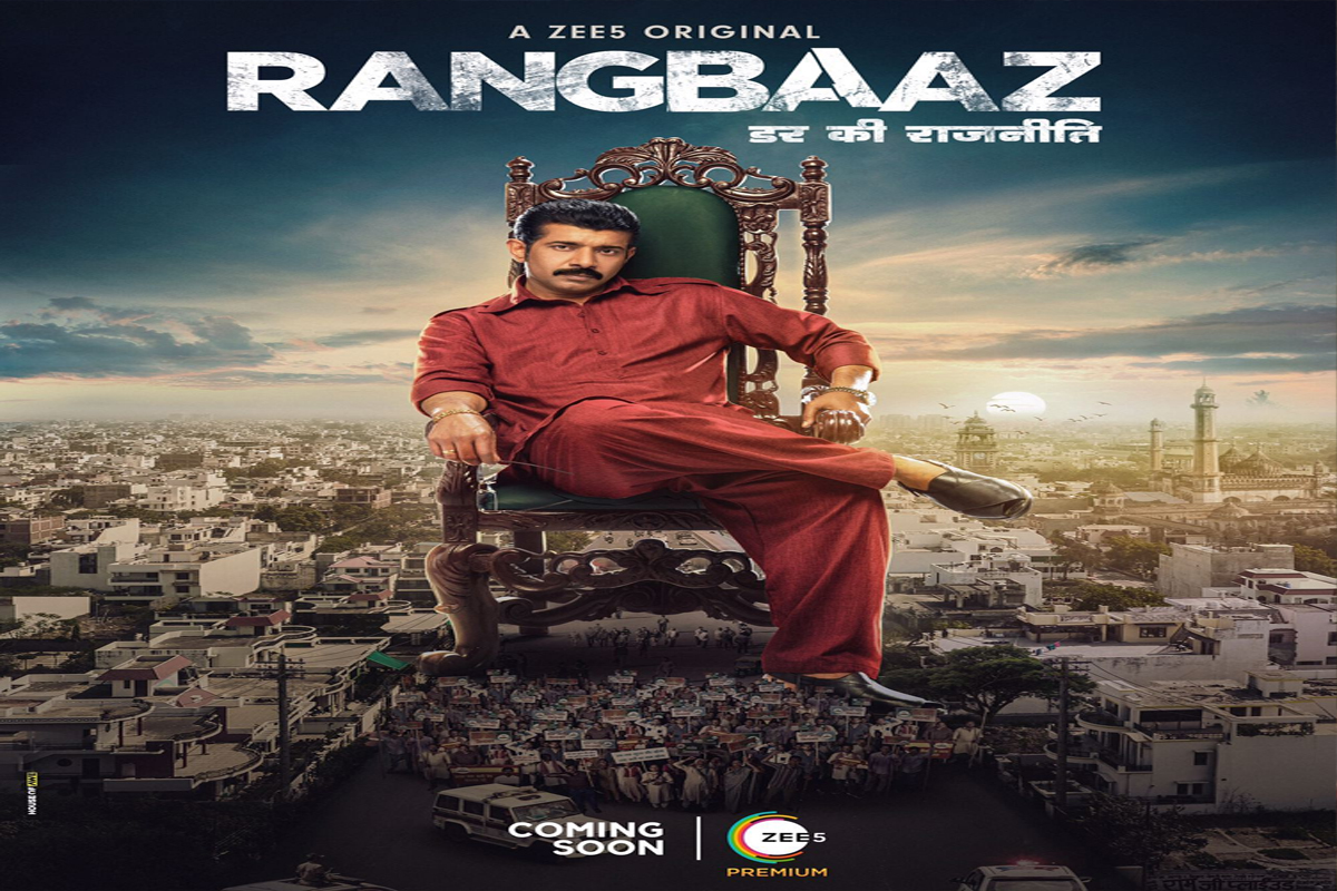 'Rangbaaz'