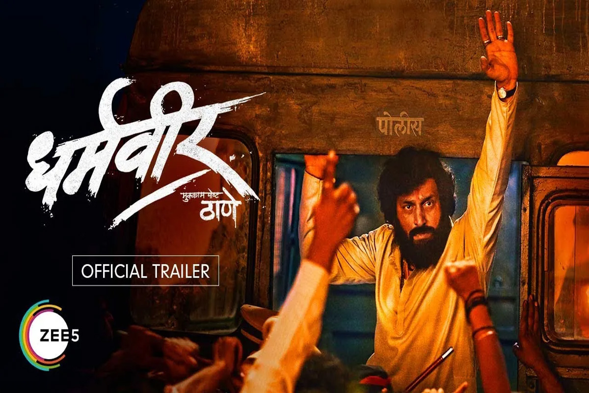 ZEE5 announces the release of Anand Dighe’s biopic ‘Dharmaveer’