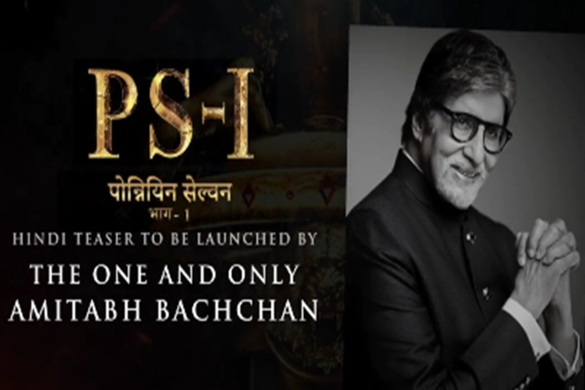 Big B to launch Hindi teaser of Mani Ratnam’s epic film ‘Ponniyin Selvan’
