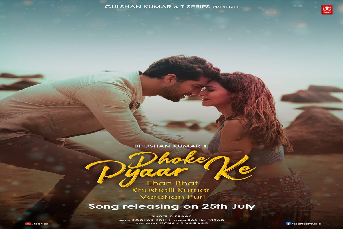 B Praak collaborates with T-Series for yet another breakup anthem