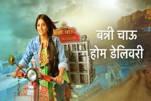 Ulka Gupta happy to play a strong female lead in ‘Banni Chow Home Delivery’
