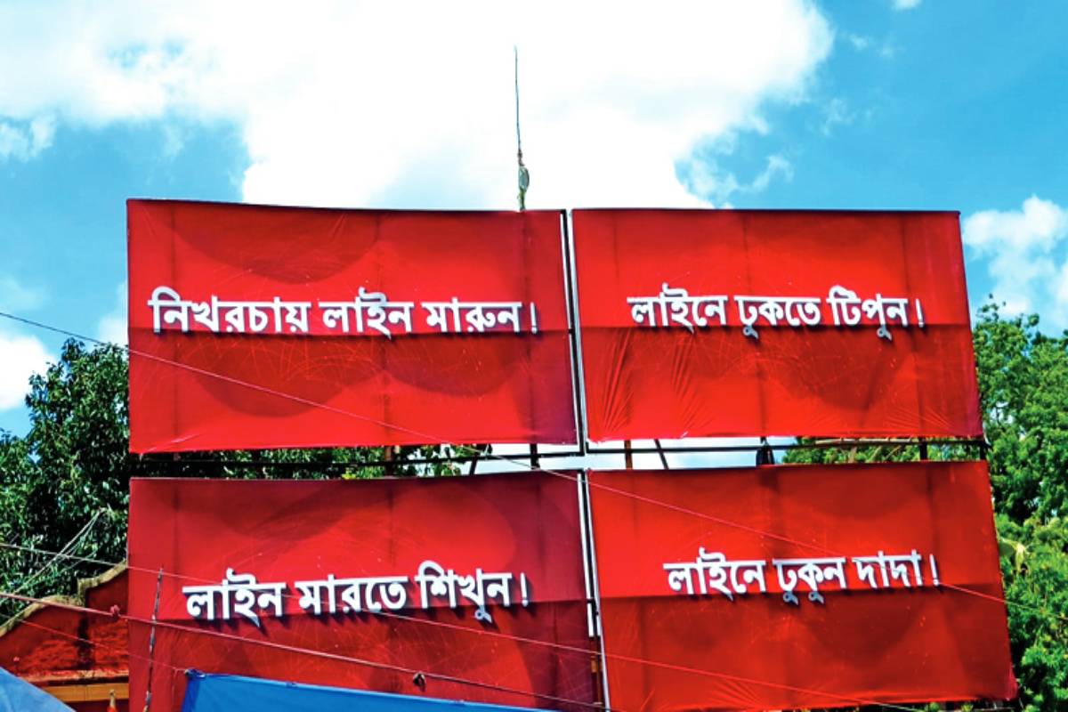 Public anger over ‘indecent proposal’ on billboards