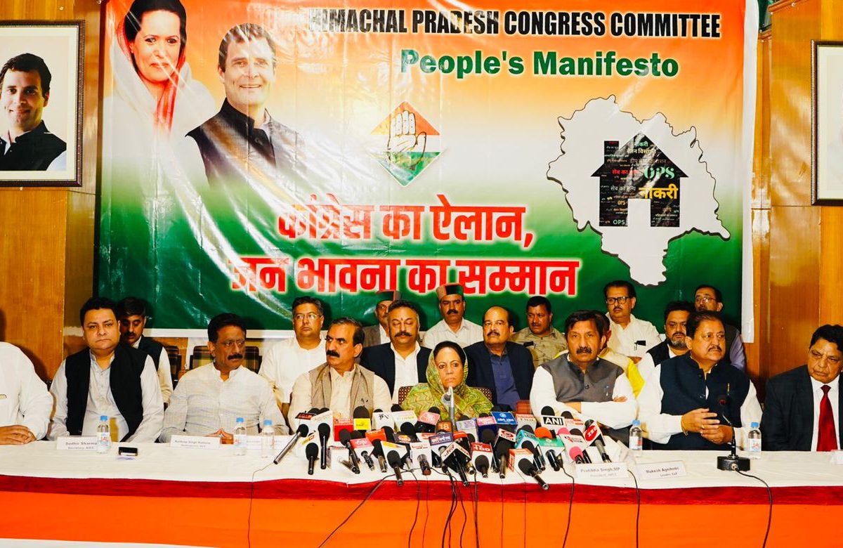 Cong poll promise in HP: Old pension scheme will be restored