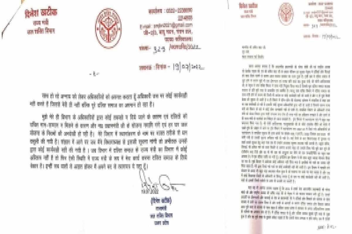 UP Minister sends resignation to Amit Shah