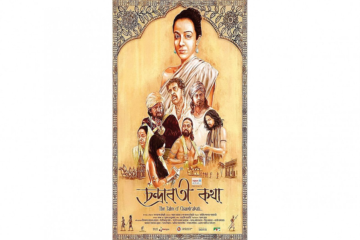 feminist, Chandrabati Kotha, film