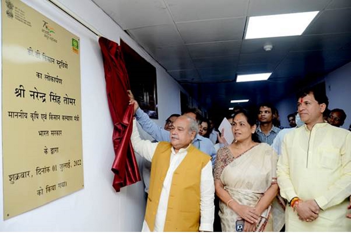 Union Agriculture Minister inaugurates DD Kisan Channel studio at Krishi Bhawan