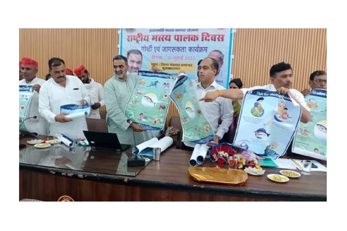 22nd National Fish Farmers Day celebrated