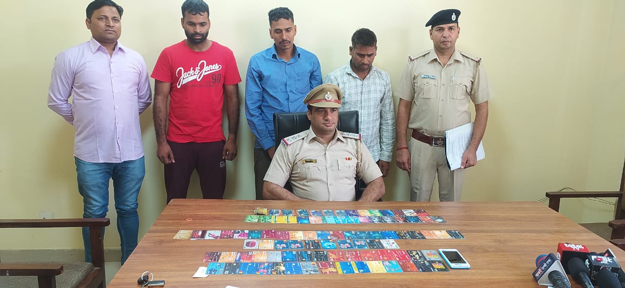 Gang of ATM fraudsters busted, 91 ATM cards recovered