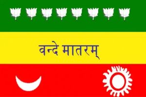 The first Indian National Flag consisted of three stripes of green, yellow and red. It is said to have been hoisted on 7 August, 1906 in the Parsee Bagan Square (Green Square) in Calcutta (present-day Kolkata).