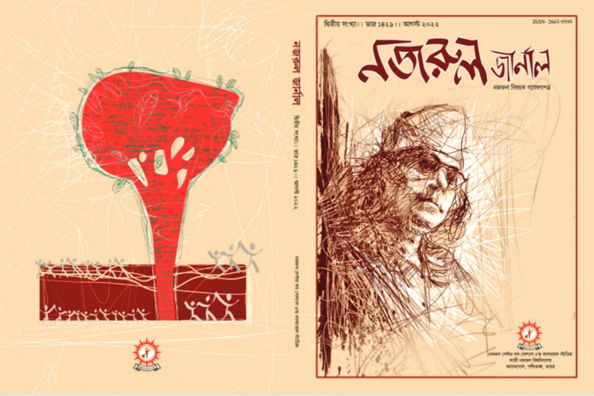 Nazrul Journal published by Kazi Nazrul University