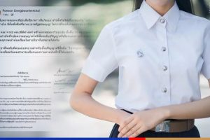 Thailand’s oldest university scraps mandatory uniform for law students