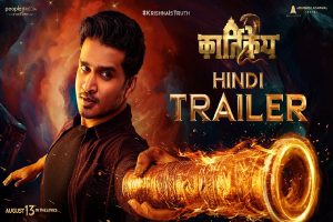 The Hindi trailer of Karthikeya 2 is here! Starring Nikhil Siddhartha, Anupam Kher & Anupama Parameswaran, the film is set to release on 13th August!
