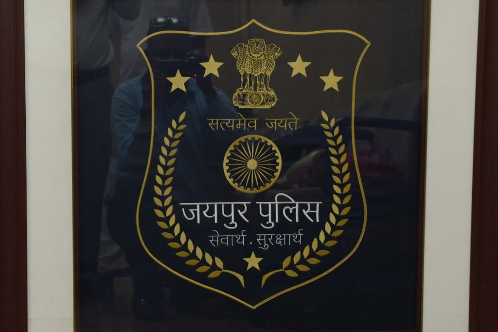 Rajasthan Police Constable Vacancy 2023 - TodayNaukari.COM