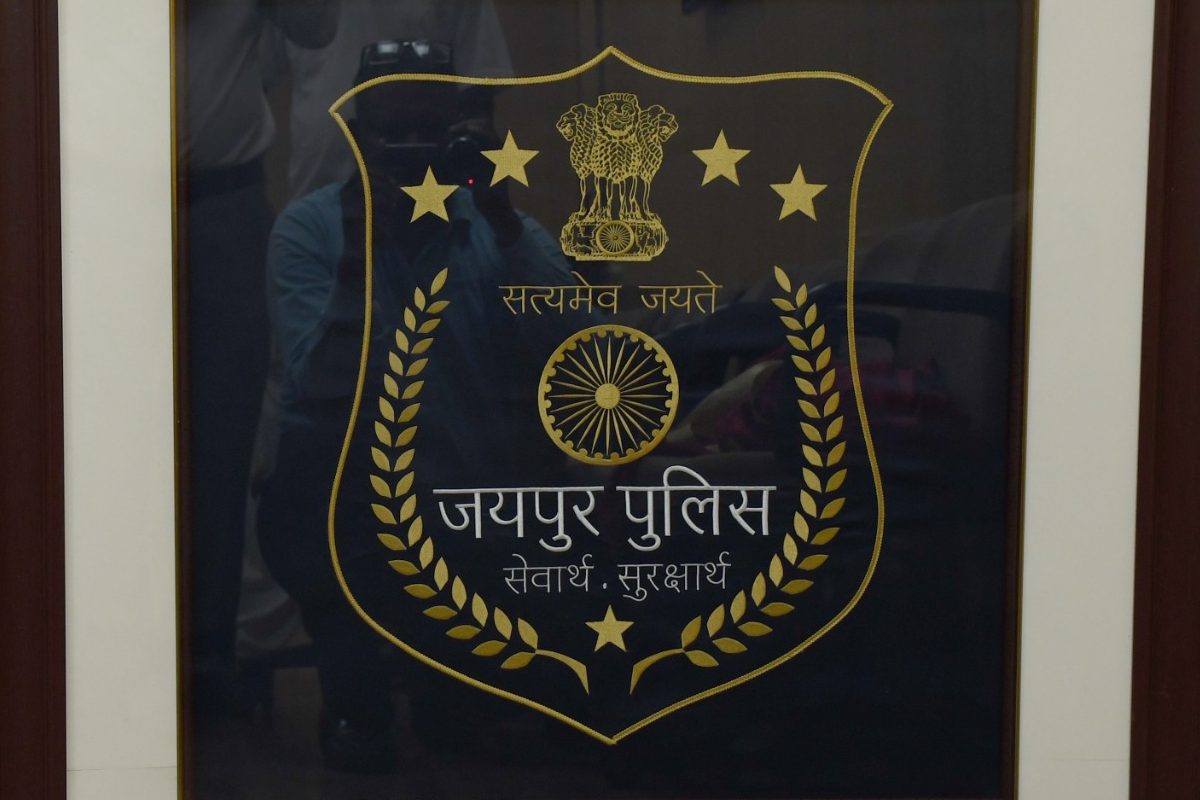New Logo of Jaipur Police Commissioner
