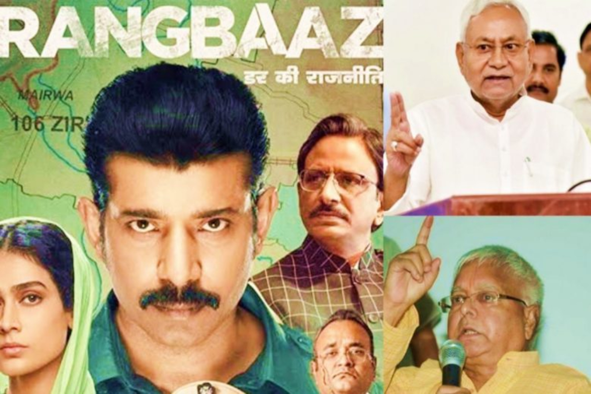 Life Imitates Art: Bihar’s political drama looks straight out of ‘Rangbaaz 3’ script