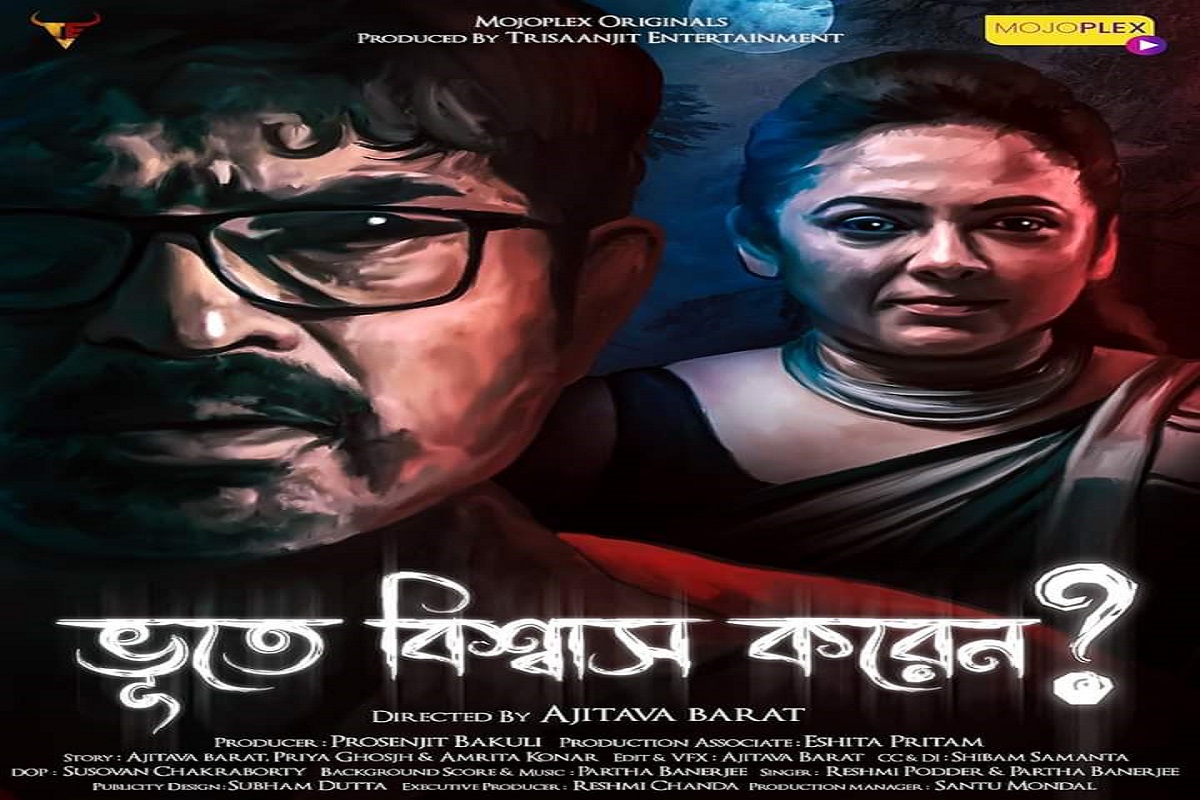 Get spooked with the horror film ‘Bhoote Biswas Koren?’