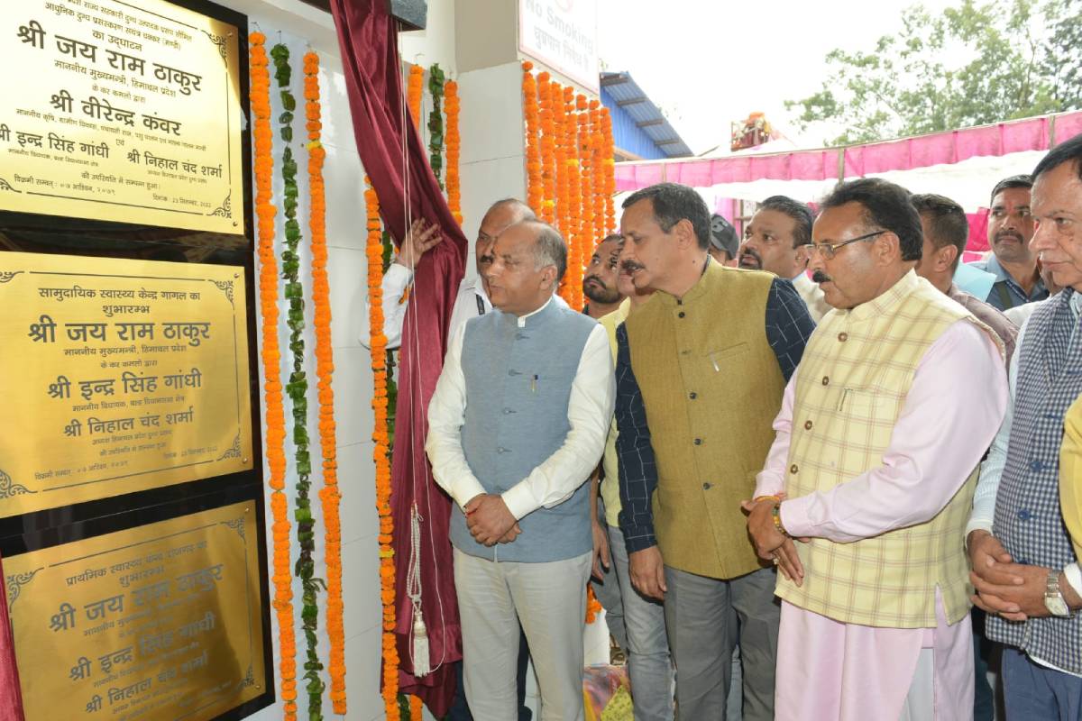 Himachal CM inaugurates new Milkfed plant at Chakkar