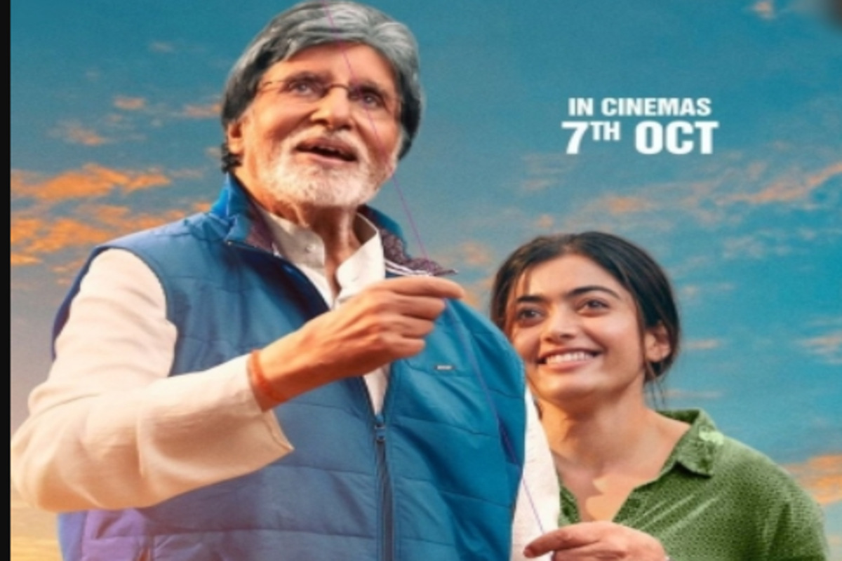 Rashmika Mandanna, Amitabh Bachchan's family entertainer 'GoodBye' trailer out now