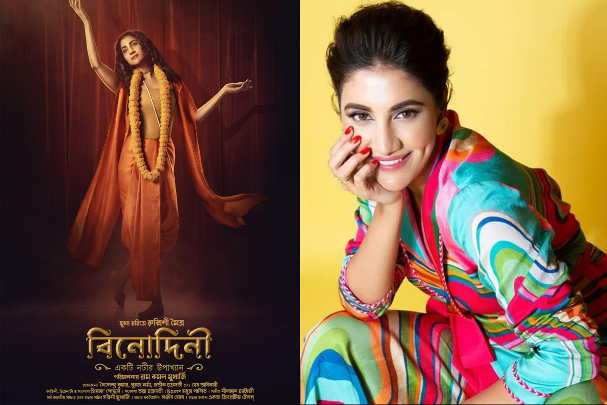 Rukmini Maitra to play ‘Binodini’ in Ram Kamal Mukherjee’s period drama