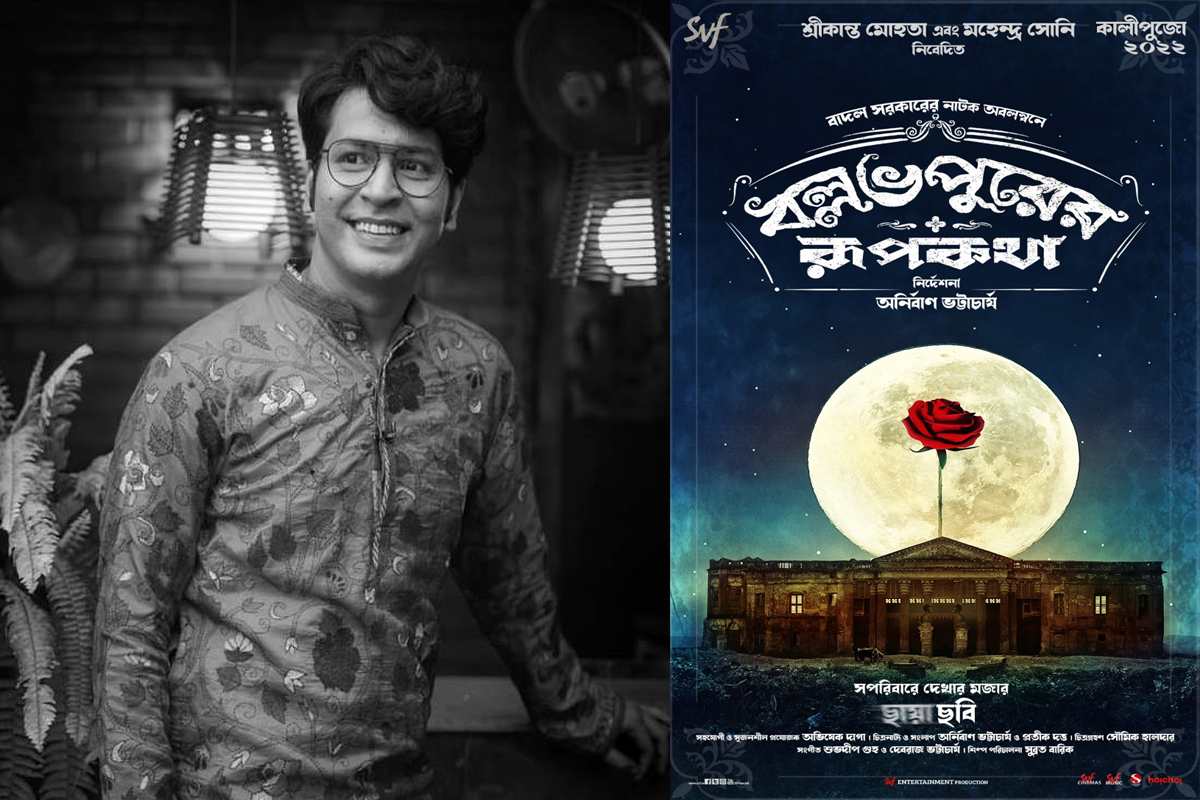First look of ‘Ballabhpurer Roopkotha’ is out now!