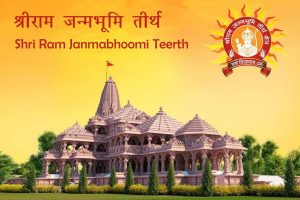 Shri Ram Janmbhoomi Trust to hold meeting on temple construction progress today
