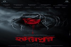 Soumojeet Adak’s ‘Hridaypur’ motion poster out!