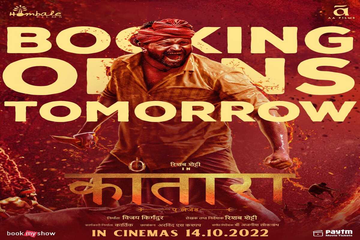 Hombale films 'Kantara' wins praising comments