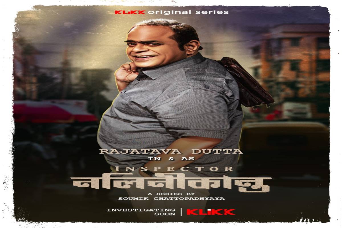 Rajatava Dutta in and as Inspector Nalinikanta; investigates murder mystery