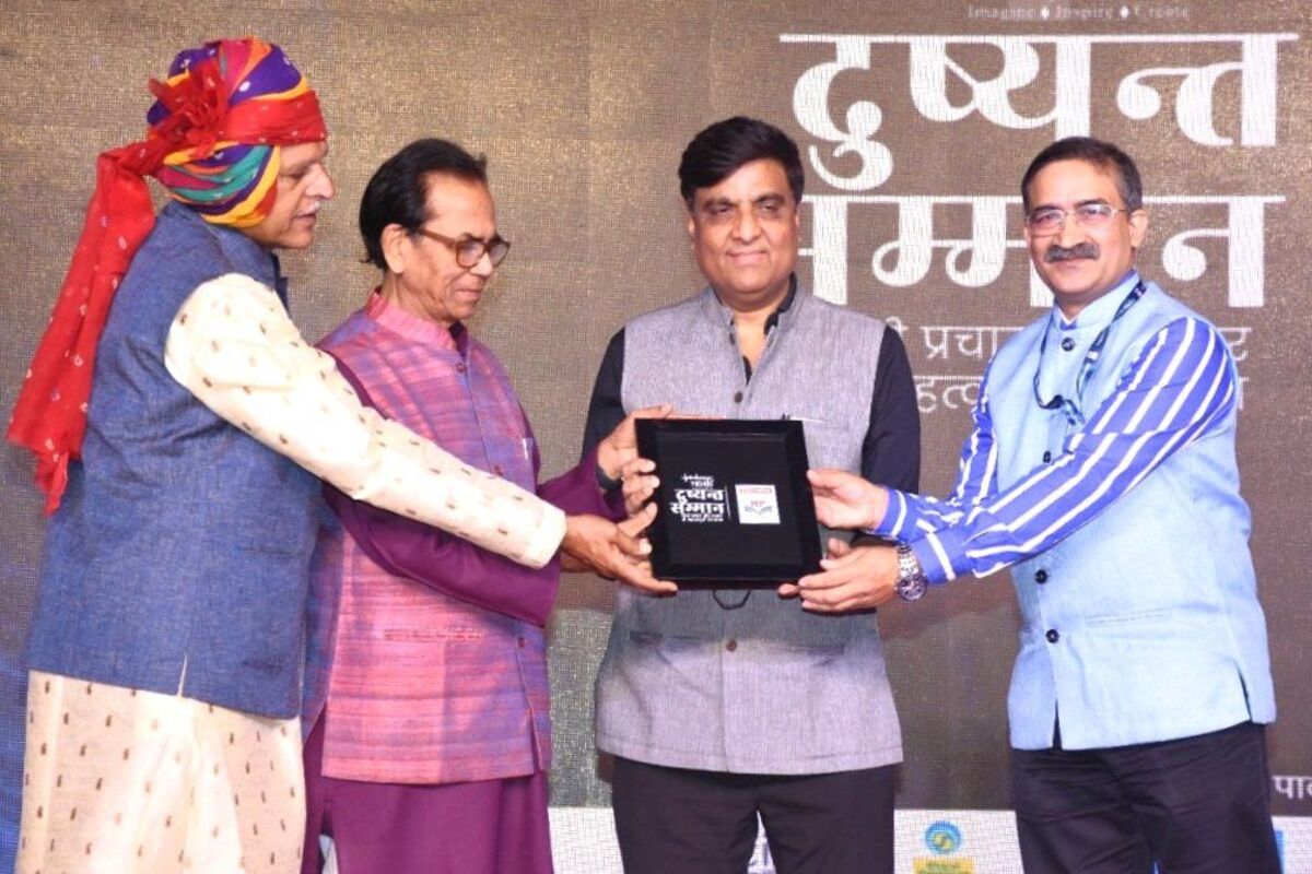 HPCL conferred with ‘Dushyant Samman’ for pioneering work in the field of Hindi Language