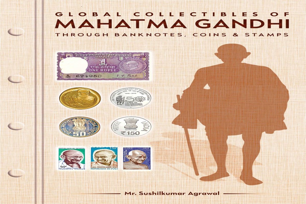 Mahatma Gandhi, memoir, museum