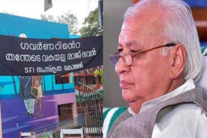 Kerala Raj Bhawan seeks explanation on SFI’s abusive banner