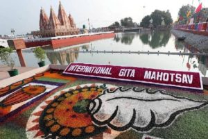 President to inaugurate International Gita Mahotsav on Nov 29