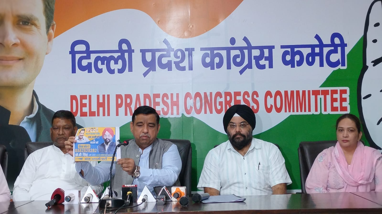 Delhi Pradesh Congress Committee (DPCC) Communications Department Anil Bhardwaj