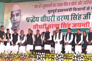 120th birth anniversary of former PM late Charan Singh observed in Bharatpur