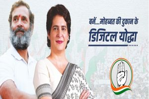UP Congress launches ‘Hath Se Hath Jodo’ campaign