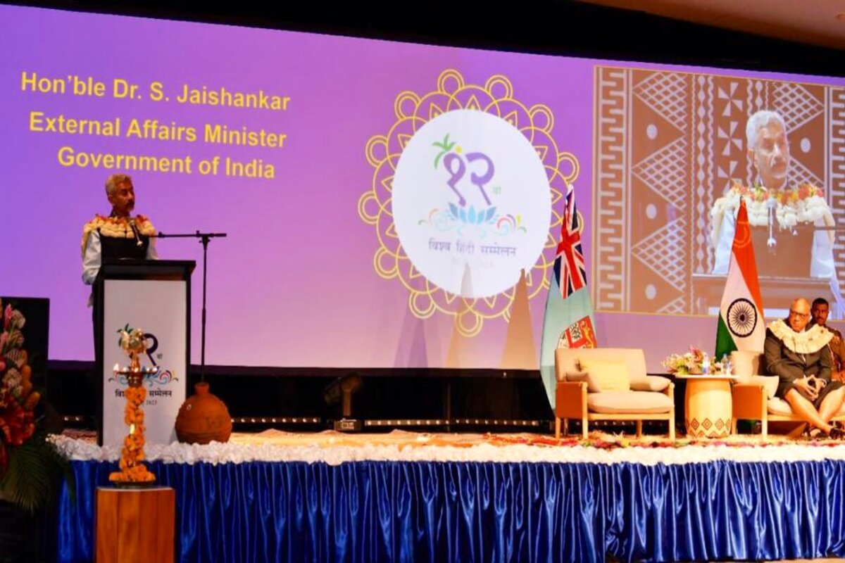 “Focus should be on….Hindi language, its global use and its dissemination,” Jaishankar at 12th Vishwa Hindi Sammelan