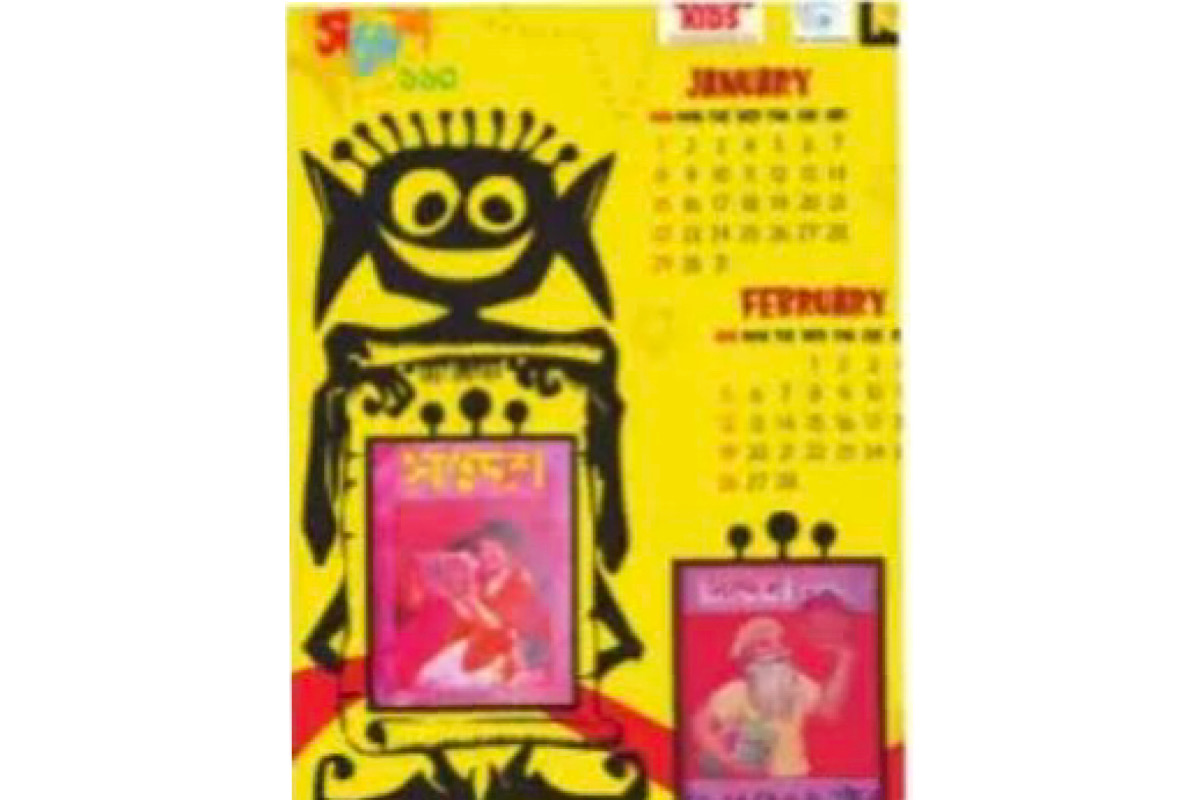 Season’s flavour: Calendar on Sandesh, graphic novel on Ray’s story