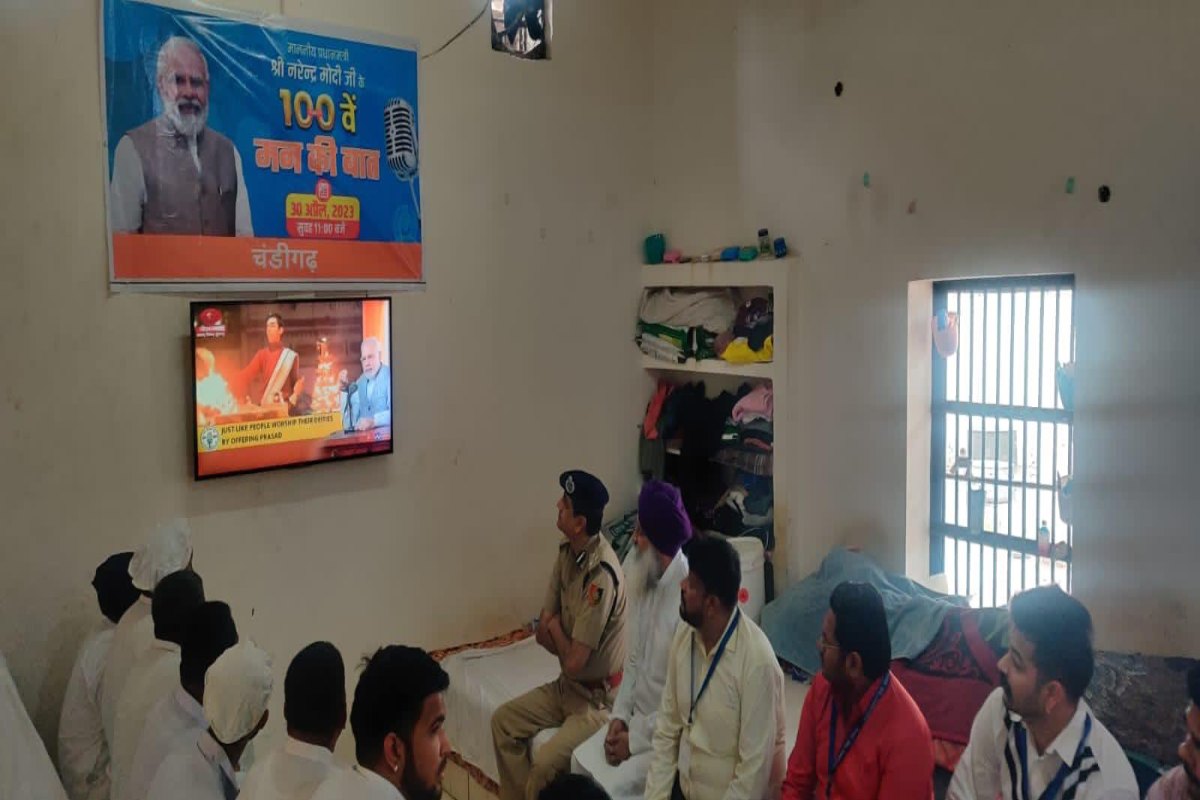 Inmates of Model Jail of Chandigarh listen to ‘Mann Ki Baat’ program