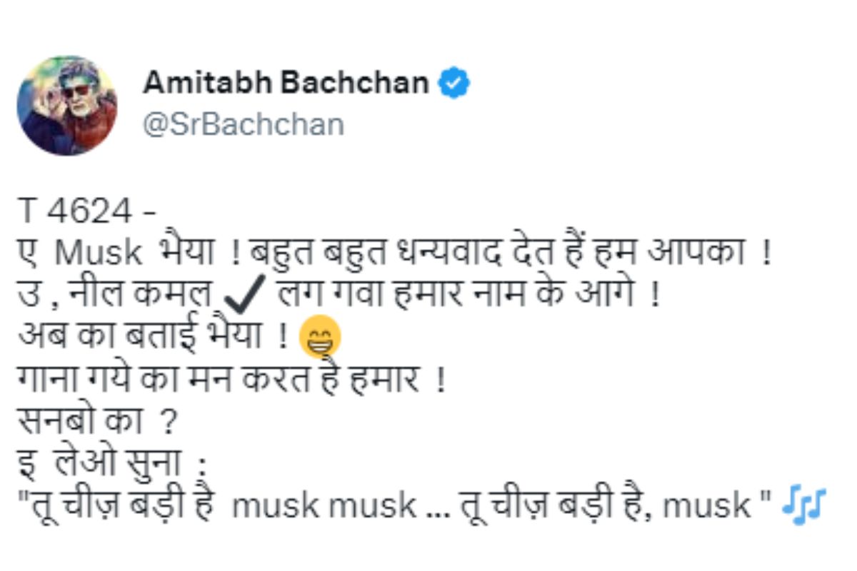 Mega star thanks Musk for restoring blue tick