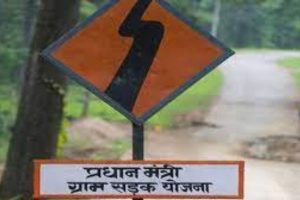 Centre grants HP incentive of Rs 37.76 cr for maintenance of roads under PMGSY