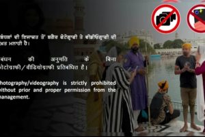 Want to visit Golden Temple? Know the dos & don’ts