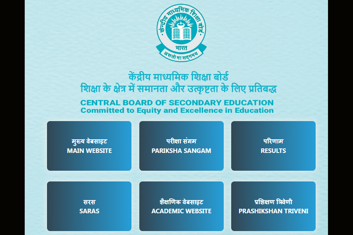 CBSE Class 10 results 2023, Class 12 Results 2023, cbse.gov.in, results.cbse.nic.in, parikshasangam.cbse.gov.in, Digilocker, Exam results 2023, Class X results 2023, Class XII results 2023, Central Board of Secondary Education,CBSE School Number, UMANG app, CBSE results website