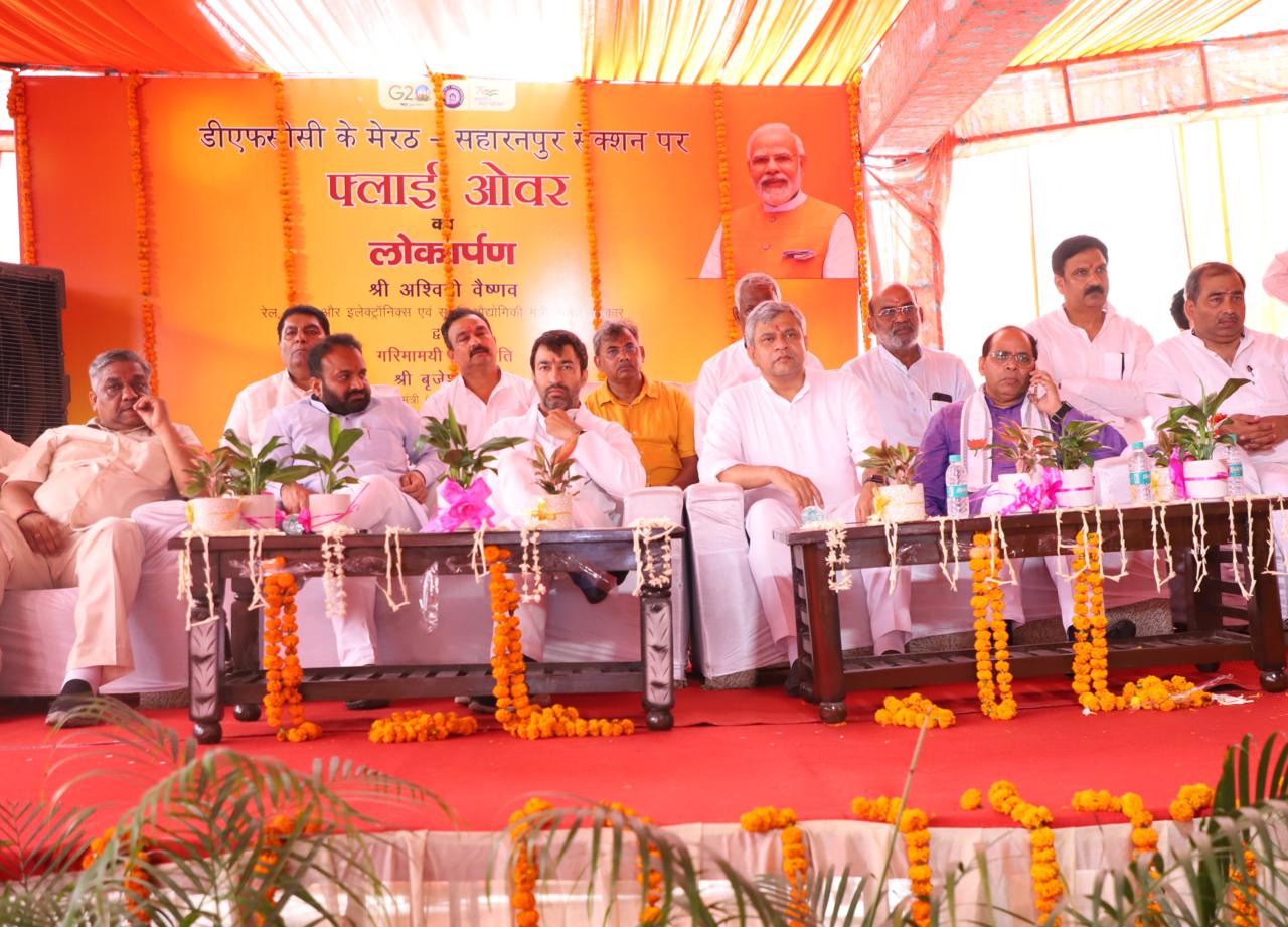 Ashwini Vaishnaw inaugurates major development works in Saharanpur