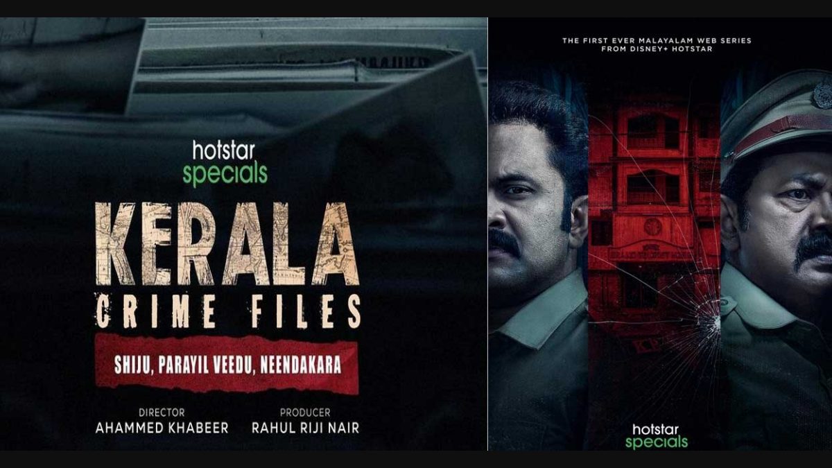 Kerala Crime Files: Ahammed Khabeer discusses challenges in making a web series