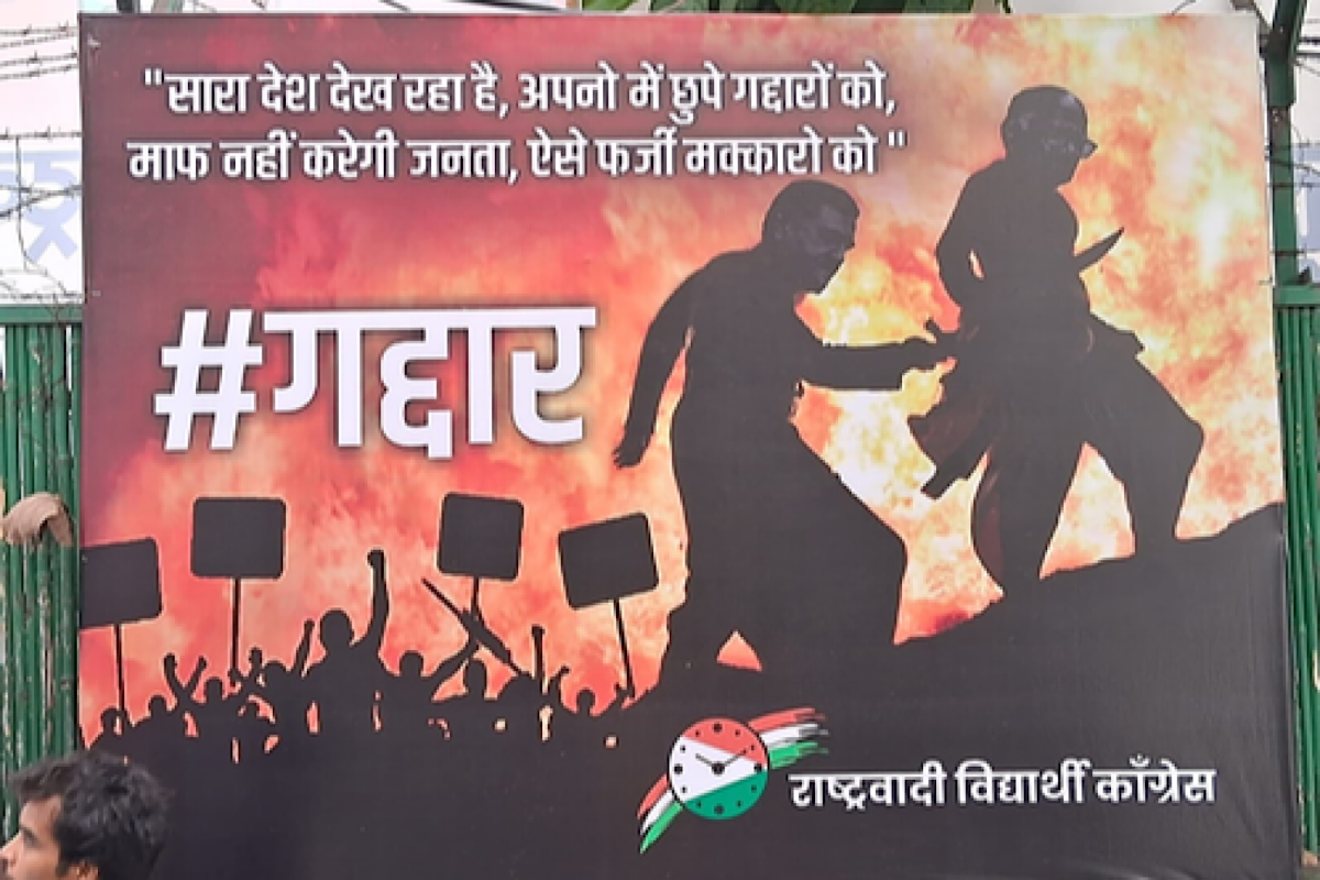 Ahead of NCP National Executive meet in Delhi, poster war erupts dubbing Ajit Pawar as ‘gaddar’